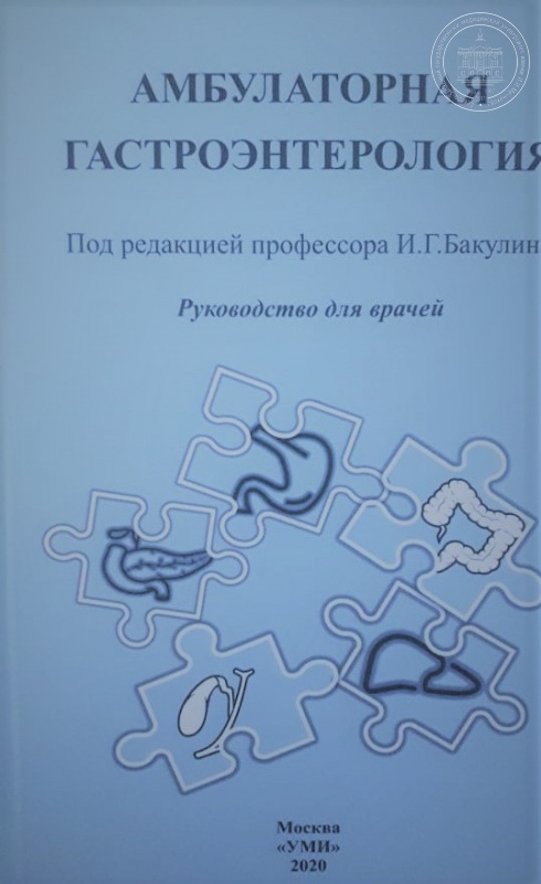 Лечение миофасциальной боли клиническое руководство pdf